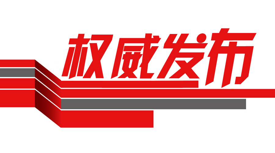 深圳權威離婚律師解答離婚協議約定不支付撫養費