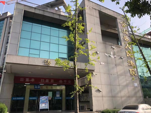 什么是噪聲污染防治法？看看深圳撫養權糾紛律師的回答