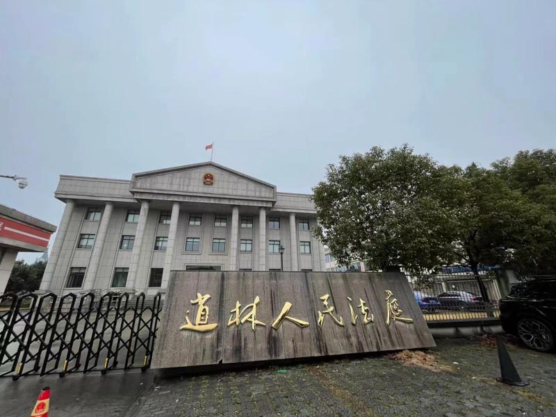 訴訟離婚需要準備哪些材料？福田婚姻律師告訴你