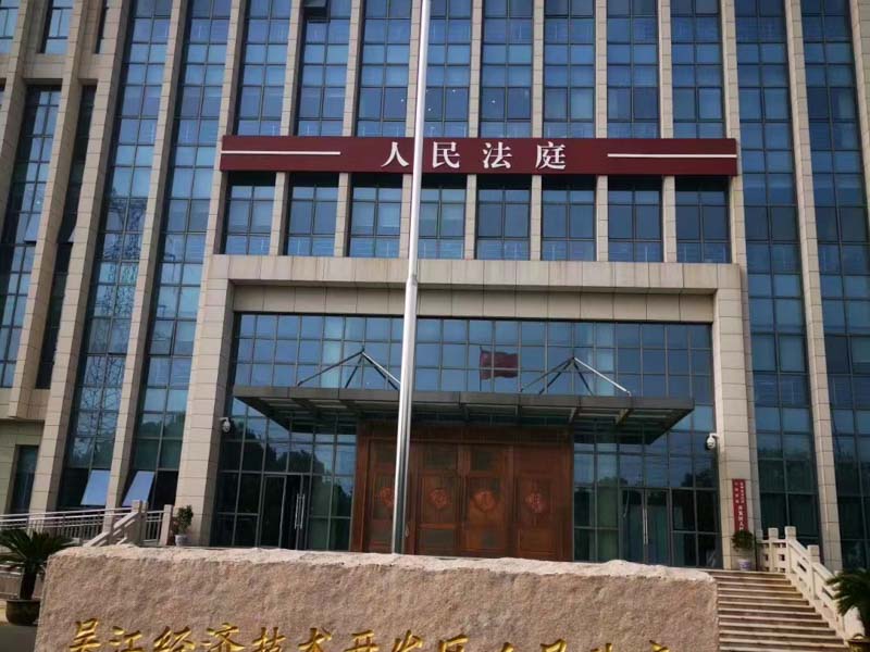跟著坪山區(qū)離婚律師漲知識(shí)！原來這些情況下都不允許離婚