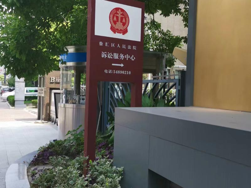 身份不明的侵權人死亡的民政部門能否提起訴訟？深圳婚姻律師告訴您