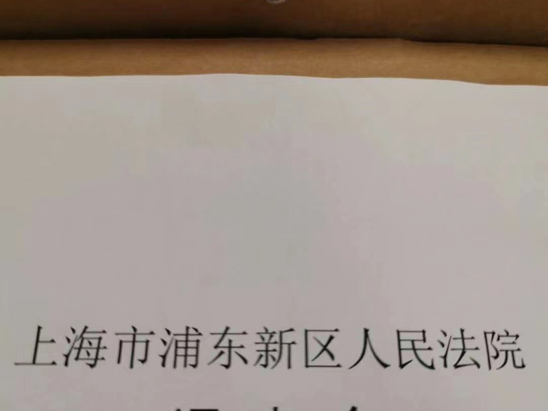 深圳遺產(chǎn)繼承律師在線解析：股東資格確認糾紛案例