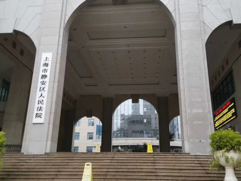 福田區離婚律師在線普法：關于股權糾紛相關法律知識！