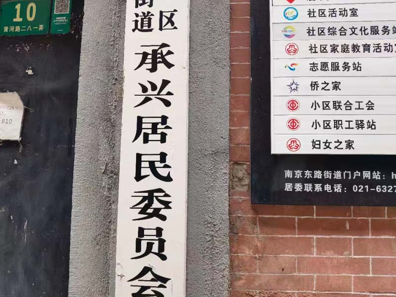 離婚三年以后發現有未分割財產怎么辦？深圳十大離婚律師所來回答