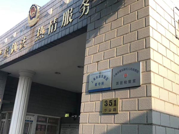 婚前協議對離婚后財產分割是否有效？深圳專業婚姻家庭律師來回答
