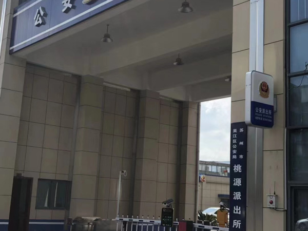 涉外離婚后財產(chǎn)糾紛問題如何解決？深圳優(yōu)秀離婚律師為您講解