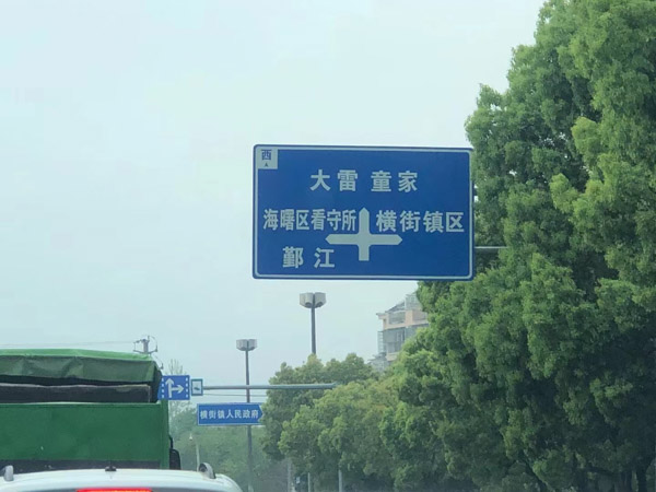 坪山婚姻律師以案說法：帶子再嫁是否有權繼承前公公遺產？