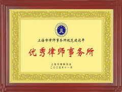 深圳福田區(qū)離婚律師